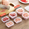 家の物语（KATEI STORY）日本冰箱冷冻冻肉分装盒保鲜盒食品级葱姜蒜收纳盒冷冻密封盒 实拍图