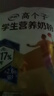伊利高个子营养高钙高锌高铁学生奶粉 奶粉儿童6-14岁 早餐冲饮 400g 实拍图