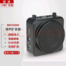 爱课（AKER） 蓝牙扩音器便携腰挂小蜜蜂喊话器22w功率音响音箱 MR2500W无线有线两用款（只配无线麦） 黑色 实拍图