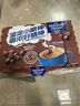 麦斯威尔（Maxwell House）特浓速溶咖啡粉13g*7条 三合一冲饮 奶咖 0反式脂肪酸 固体饮料 实拍图