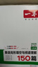 一本英语完形填空与阅读理解150篇七年级上下册 2026版初中英语同步专项组合训练真题训练初一练习册 实拍图