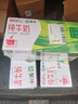 蒙牛【新鲜日期】全脂纯牛奶200ml*24盒 家庭送礼盒装 电商定制 实拍图