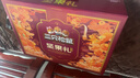 三只松鼠坚果礼盒2402g/盒 混发零食礼包开心果干果碧根果过年货团购送礼 实拍图