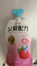 简爱酸奶父爱配方儿童酸奶0蔗糖果蔬泥无添加剂 低温酸奶宝宝儿童零食 4%糖草莓吸吸袋100g*12袋 实拍图