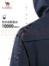 骆驼（CAMEL）户外冲锋衣 三合一加绒加厚防水情侣款外套登山服装 A9W114120-1 实拍图