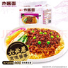 统一炸酱面 老北京炸酱面 袋装 104g*5袋 五连包 干拌面 方便面速食面 实拍图