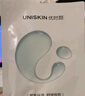 优时颜（UNISKIN）新沁润舒缓小水泵面膜保湿滋润修护25ml*30片生日情人节礼物 实拍图