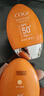 高姿小胖橙防晒霜50g*2SPF50+PA+++防晒乳不油腻军训户外便携 实拍图
