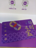 元祖（GANSO）【全国通用】礼品卡 蛋糕礼品卡券 提货兑换单 元祖 300型礼品卡 实拍图