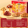 三只松鼠坚果礼盒1530g/1600g 混发零食礼包炒货夏威夷果过年货团购送礼物 实拍图