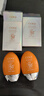 高姿小胖橙防晒霜50g*2SPF50+PA+++防晒乳不油腻军训户外便携 实拍图