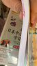 【自营】标准日语手写体临摹字帖 每天写一点日文  日语练字贴日语字帖 日本语字帖日文字帖日语五十音字帖日语 假名讲解 实拍图