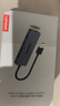 联想（Lenovo）USB3.0金属分线器扩展坞高速4口集线器HUB拓展坞笔记本电脑一拖多转换器转接头扩展器Type-C供电 实拍图