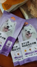 比瑞吉狗粮爱不将就冻干三拼鸭肉梨全价犬粮（全期通用）50g*4组合装 实拍图