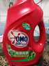 奥妙（OMO）除菌除螨酵素洗衣液 18.3斤/18.4斤（随新老包装随机发货） 晒单实拍图