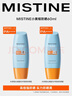 Mistine蜜丝婷防晒霜小黄帽60ml*2防水汗防紫外线高倍spf50+圣诞礼物 实拍图