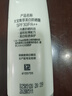 大宝集萃美白防晒露75g烟酰胺美白防晒霜面部护肤品SPF30+ 实拍图