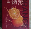 京鲜生 四川爱媛果冻橙 净重5斤特级果 单果230-280g 水果柑橘桔子礼盒 实拍图
