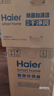 海尔（Haier）空调1.5匹挂机新一级能效 劲爽空调 变频冷暖节能家用以旧换新KFR-35GW/B5LAA81U1 实拍图