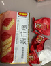 好想你_枣仁派红枣夹心核桃仁休闲孕妇零食红小派坚果蜜饯果干新疆特产 【礼盒装】灰枣枣仁派990g 实拍图