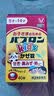【2件组】大正成人感冒药210锭/盒流感发热头痛咽痛肌肉痛鼻塞流涕打喷嚏咳嗽退烧12岁以上使用日本原装进口 实拍图