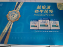 Life Space益倍适®益生菌粉增强免疫力益生菌蓝帽子成人调节肠道48袋礼盒装 实拍图