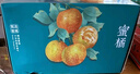 京鲜生 无核蜜桔 精选5斤装橘子/桔子  单果100g+ 生鲜水果礼盒 实拍图