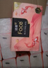 洁柔抽纸 油画锦鲤Face4层80抽*20包 婚庆用品 大规格M码 加厚面巾纸 实拍图