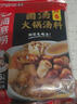 海底捞火锅底料 鲜香菌汤火锅底料110g*3袋  3~5人份 家庭聚会 一料多用 实拍图