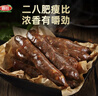 喜旺传统风干香肠430g腊肠风味煲仔饭猪肉肠零食山东特产灌香肠 实拍图