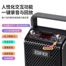 漫步者（EDIFIER）PP205无线版手提便携蓝牙音箱 户外K歌音响 广场舞扩音器 暮云灰 实拍图