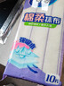 妙洁棉柔抹布30*30cm10片装 厨房洗碗布家用 去油污强力吸水巾 实拍图