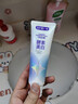 舒客法国酵素牙膏 美白牙齿清新口气含氟防蛀 120g青柠香型新老随机发 实拍图