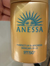 安热沙（Anessa）【采销直播间】【防晒NO.1】新一代小金瓶防晒霜60mL王嘉尔同款 实拍图