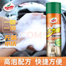 龟牌（Turtle Wax）大力橙多功能泡沫清洁剂*24(500901)650ml皮革内饰汽车家居清洁剂 实拍图
