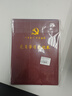 易利丰（elifo）B5党员学习笔记本2025党员笔记本党建记录本党课工作会议笔记本 韶华款 棕色1本装 可定制印logo 实拍图