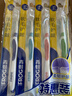 青蛙（FROG）四重奢密宽头牙刷中硬毛软毛抗菌护龈刷丝牙刷2支 实拍图