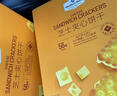 Member's Mark 芝士夹心饼干 1kg 1kg*1箱 实拍图