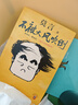 不被大风吹倒 莫言新书（ 卷也好，躺也好，不被大风吹倒就好！诺奖得主莫言新书！ 收录《我的室友余华》《忆史铁生》 ，含50幅插画 ） 文学 小说 晒单实拍图