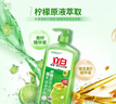 立白青柠洗洁精大瓶1kg*3瓶食品用维E精华去重油不伤手餐具果蔬适用 实拍图