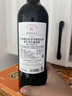 拉菲传奇波尔多赤霞珠干红葡萄酒 750ml 红酒单瓶装 热门商品 实拍图
