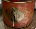 福茗源茶叶 金骏眉红茶 浓香型特级2025新茶春茶嫩芽罐装100g茶叶自己喝 实拍图