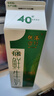 晨光供港壹号有机鲜牛奶946ml*2盒 3.6g蛋白 巴氏杀菌低温鲜奶 实拍图