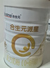 合生元（BIOSTIME）派星 较大婴儿配方奶粉 2段(6-12个月)  新国标 800g 实拍图
