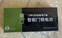 德力普（Delipow）智能门锁电池5号8粒 适用于小米飞利浦鹿客凯迪仕TCL德施曼华为米家等电子门锁指纹锁密码锁 实拍图
