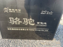 骆驼(CAMEL)汽车电瓶12V45AH蓄电池46B24 上门安装-以旧换新 适用于 日产骊威骐达轩逸阳光逍客玛驰颐达N200 实拍图