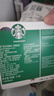 星巴克（Starbucks）胶囊咖啡特选综合8.5g*12颗 中烘美式黑咖啡 适用多趣酷思咖啡机 实拍图