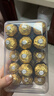 费列罗（FERRERO）意大利进口榛果牛奶巧克力30粒375g礼盒婚礼喜糖送女友圣诞节礼物 实拍图