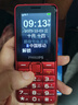 飞利浦（PHILIPS）E528L老年人手机4G全网通超长待机大字大声音大屏老人专用机直板按键学生智能支付备用功能机 红色 实拍图