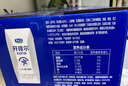 君乐宝（JUNLEBAO）开啡尔 常温风味发酵乳 原味酸奶200g*24 家庭量贩装 营养早餐 实拍图